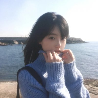 日子